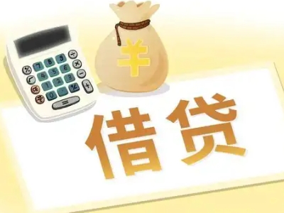 范县抵押经营贷的基本办理流程是什么？